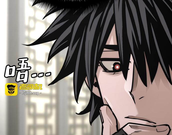 第72话 第 53 页