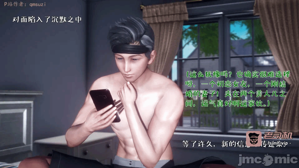 第一话 第 501 页