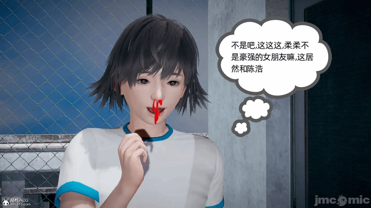 第一话 第 1494 页