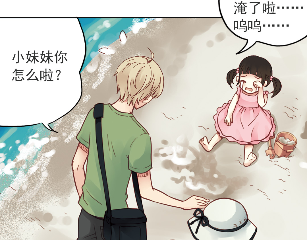 第33话分歧（上） 第 58 页