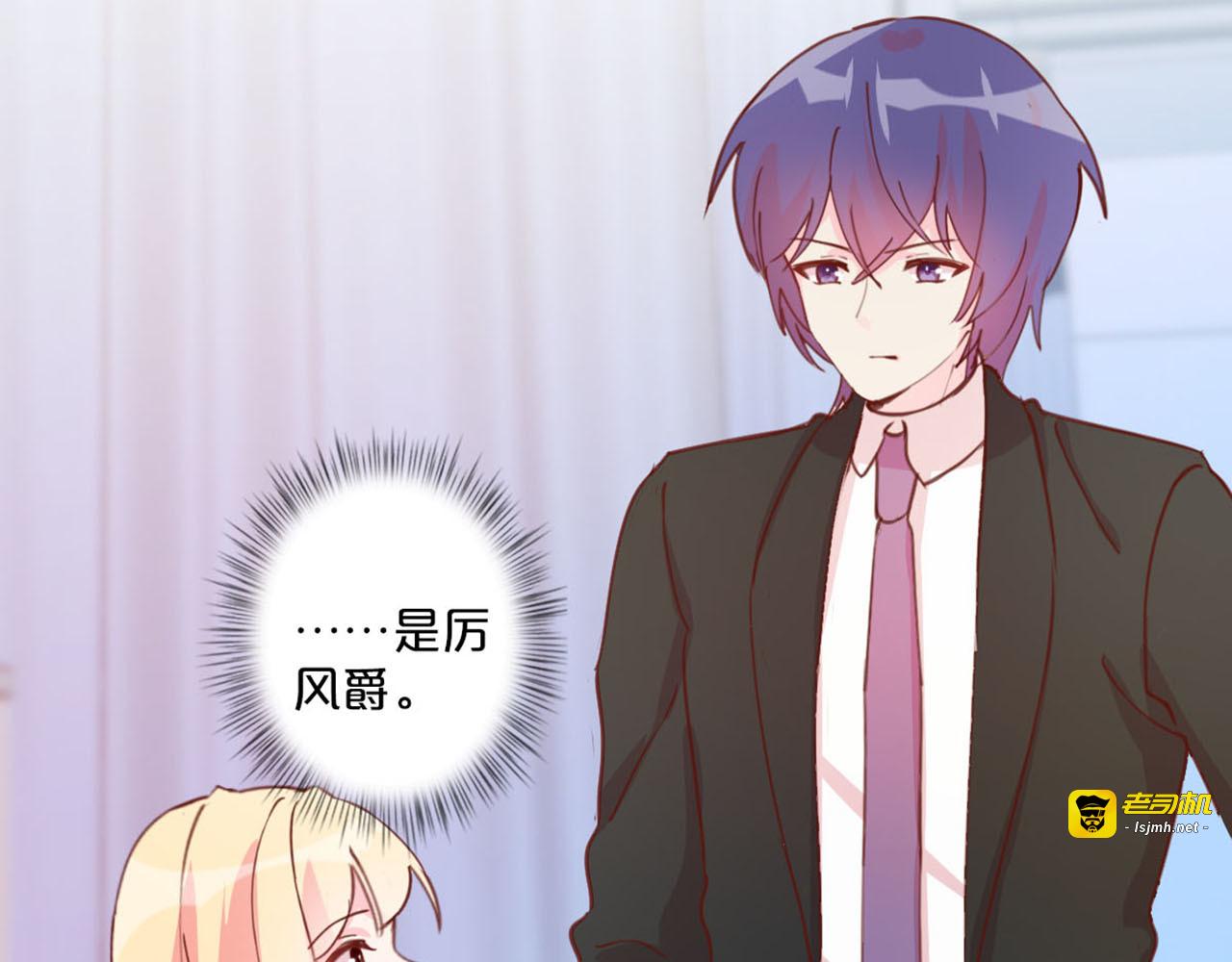 第230话 梦该醒了 第 53 页