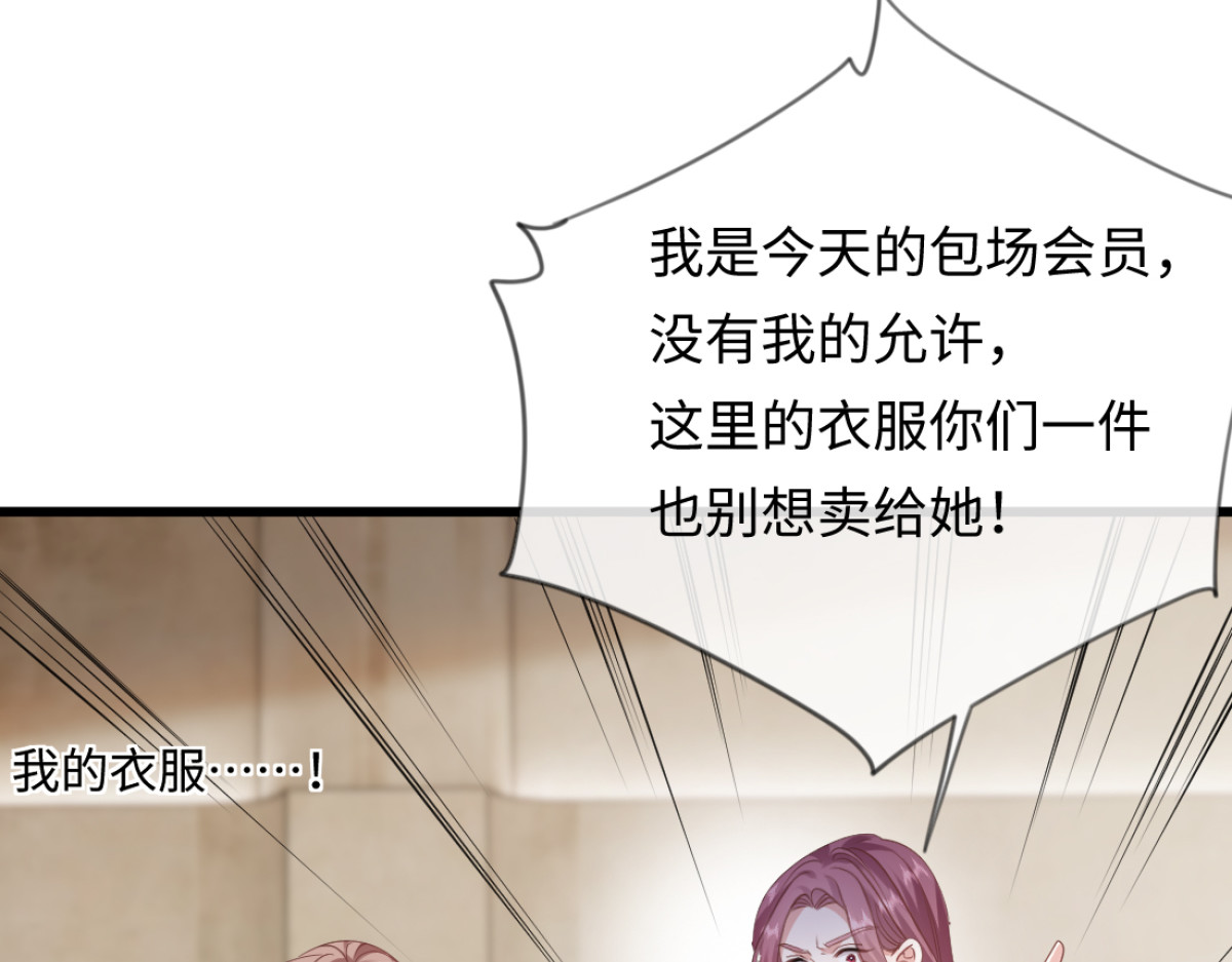 08-光着身体离开 第 106 页
