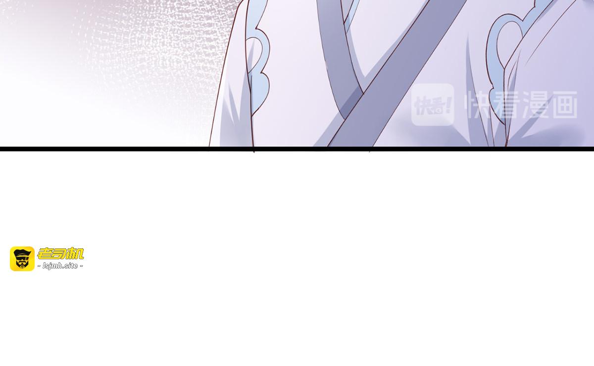 第46话 御前再会！ 第 71 页