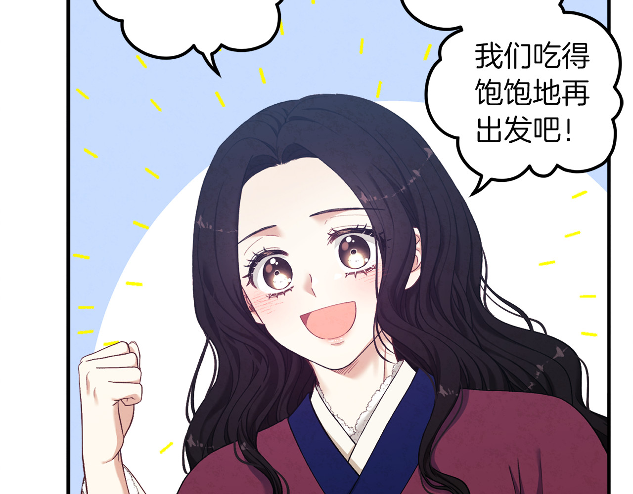 第6话 失明的原因 第 132 页