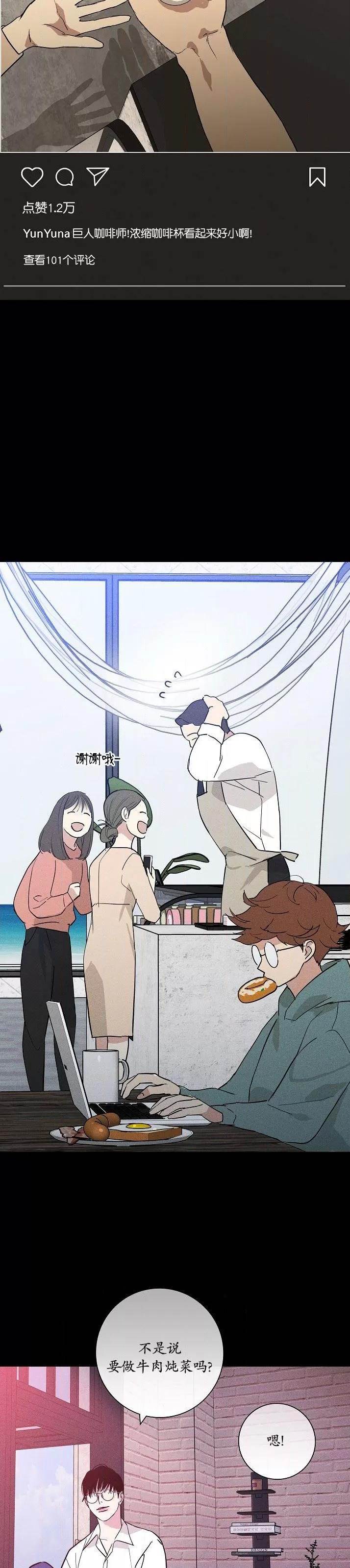 第78话 完 第 22 页