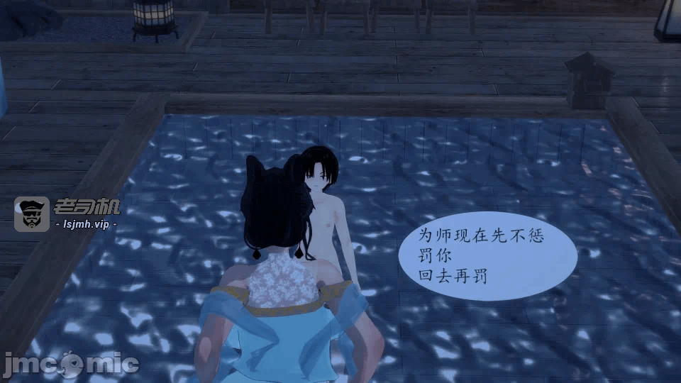 第一话 第 61 页