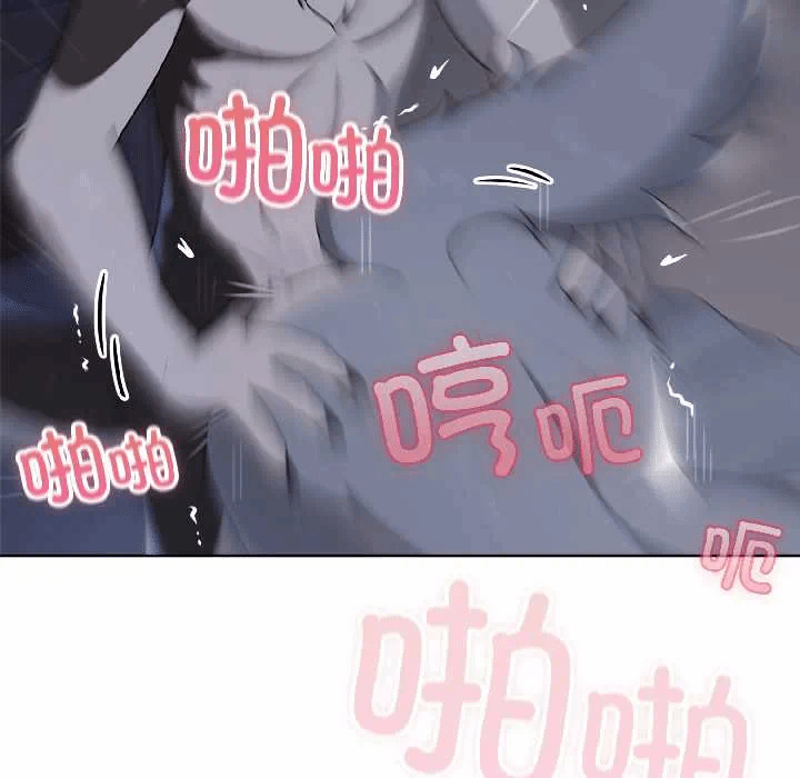 第5话 第 23 页