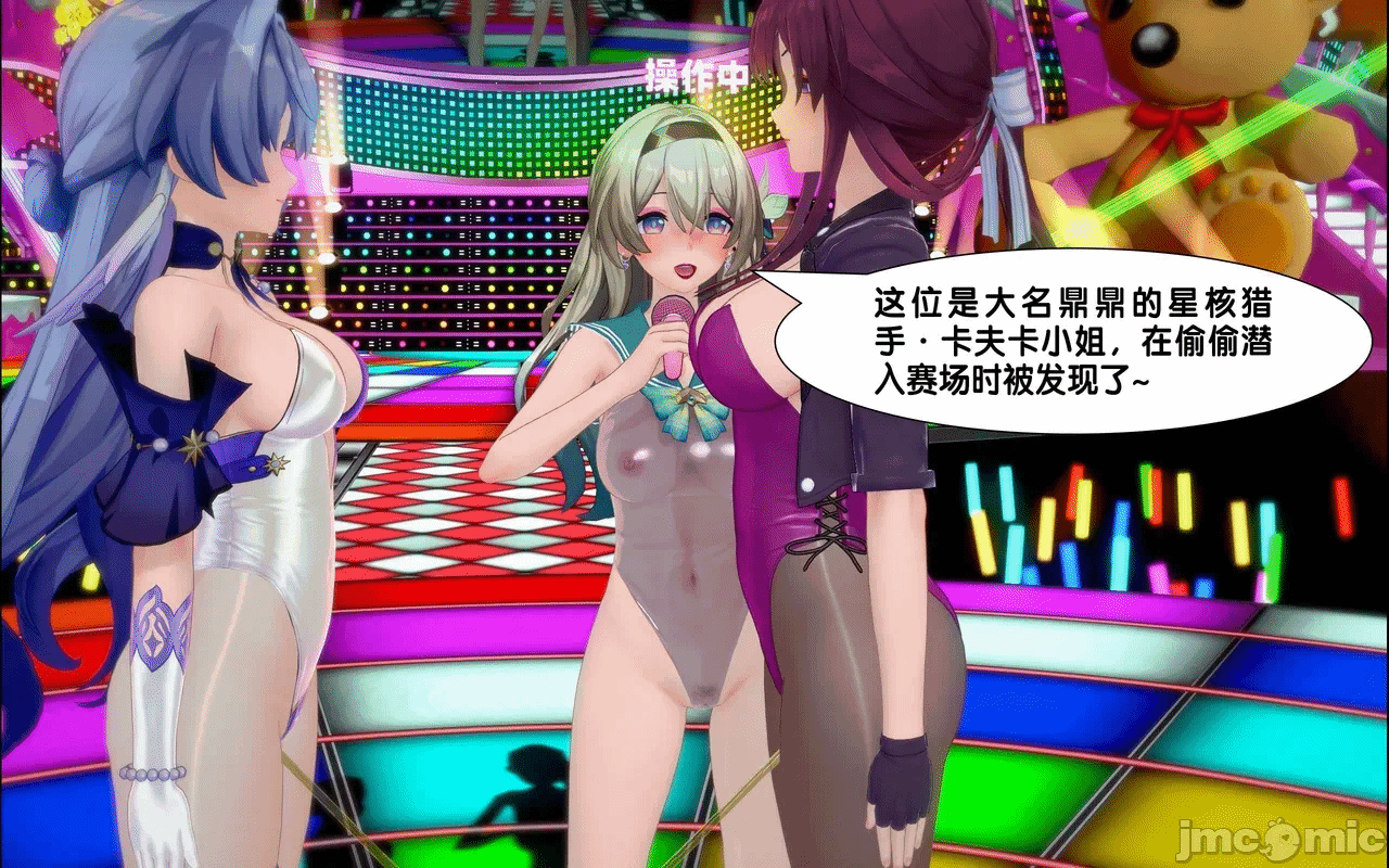 [アフィン] 高潮相扑大赛 第一话 - 26