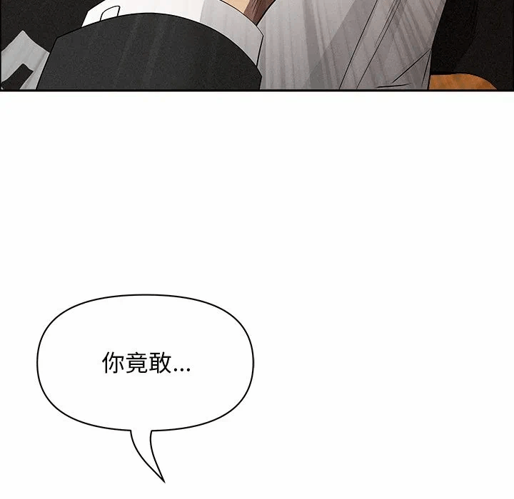 第37话 第 146 页