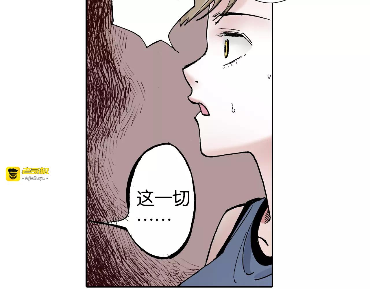 第17话 空想之因 第 115 页