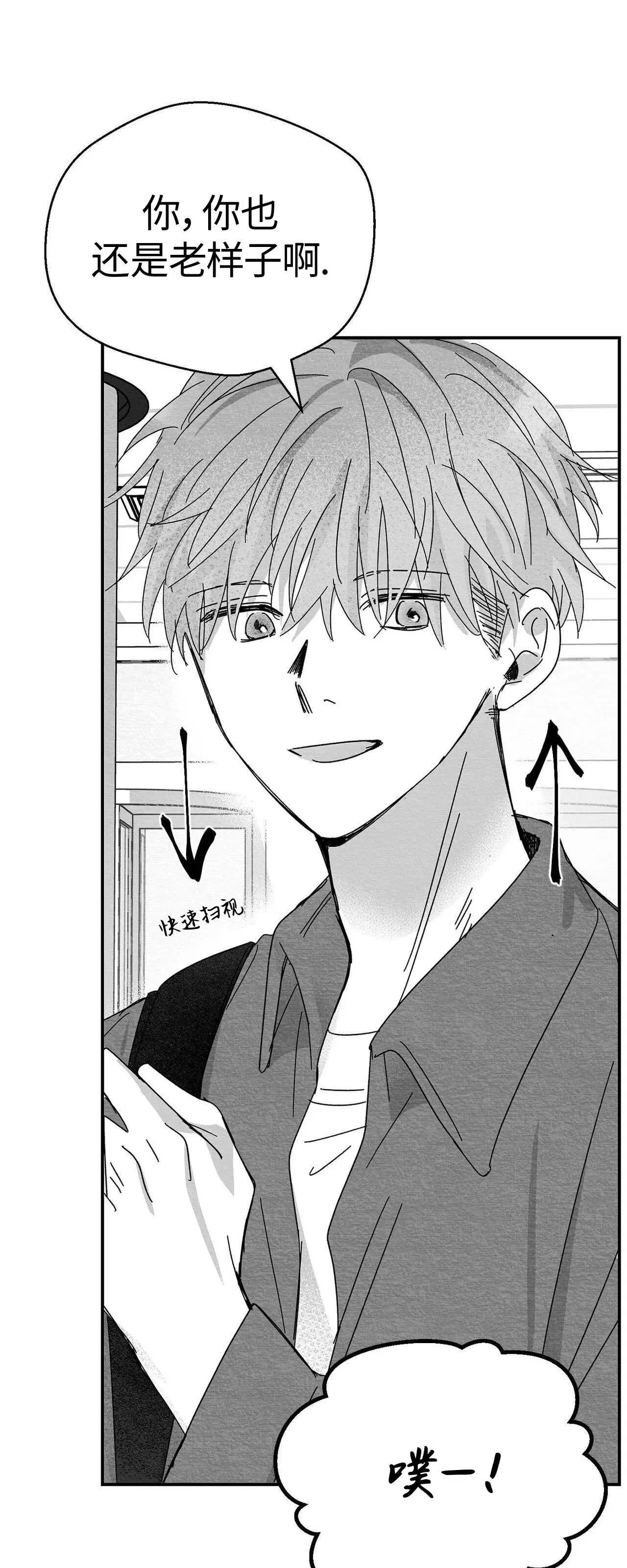 第01话 第 58 页