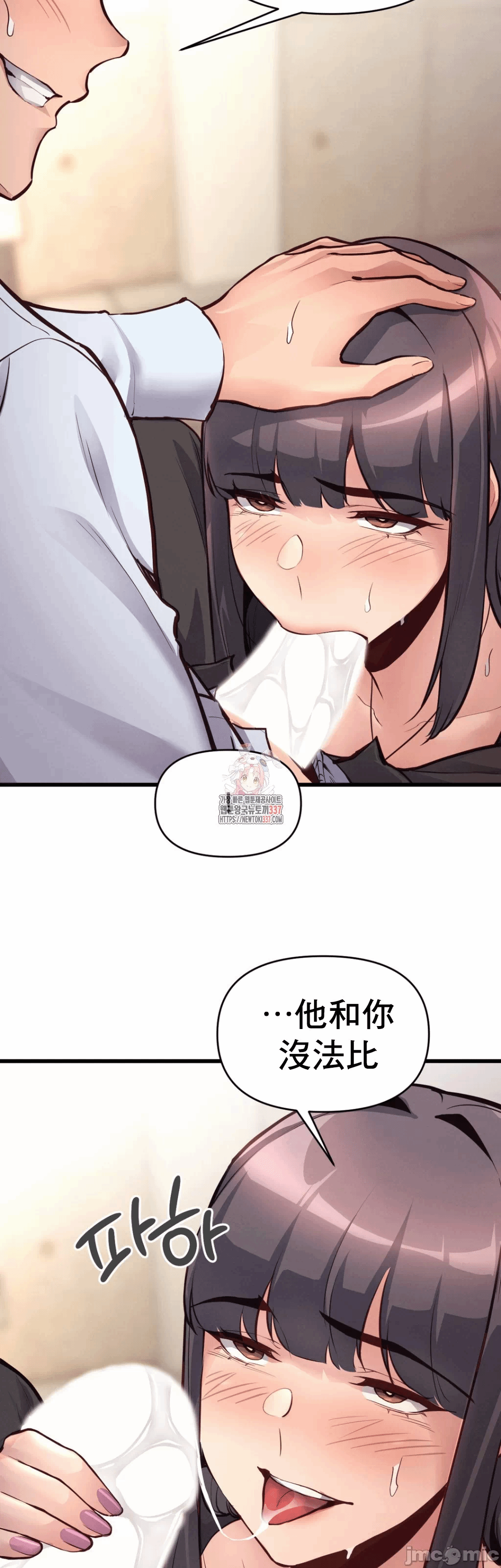 第30话 第 5 页