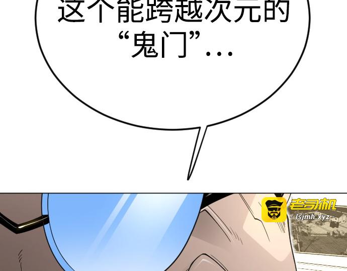 第二季 第121话 第 203 页