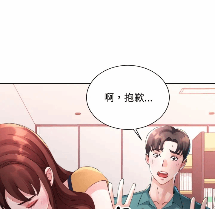 第8话 第 34 页