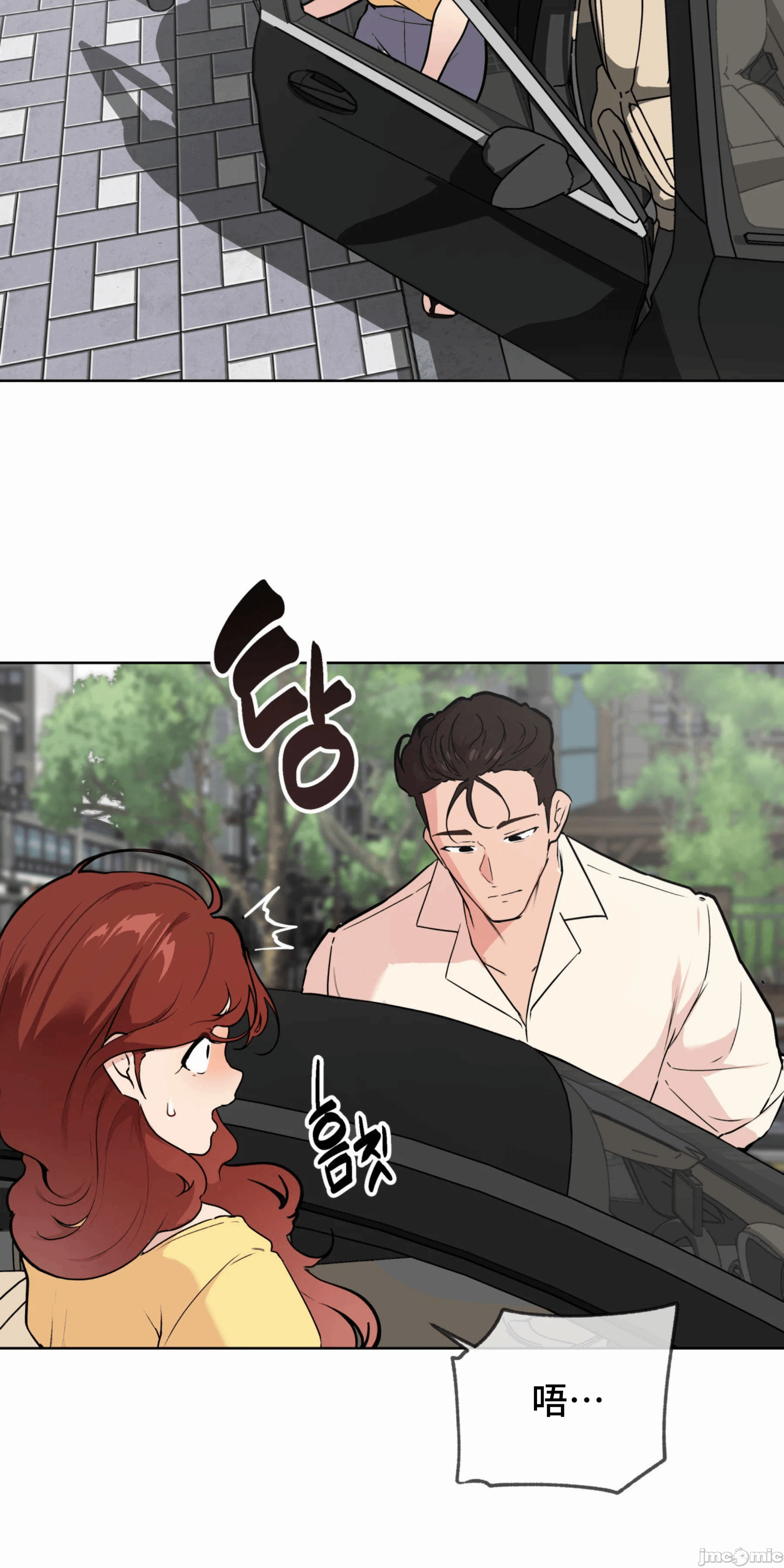 第6话 第 24 页