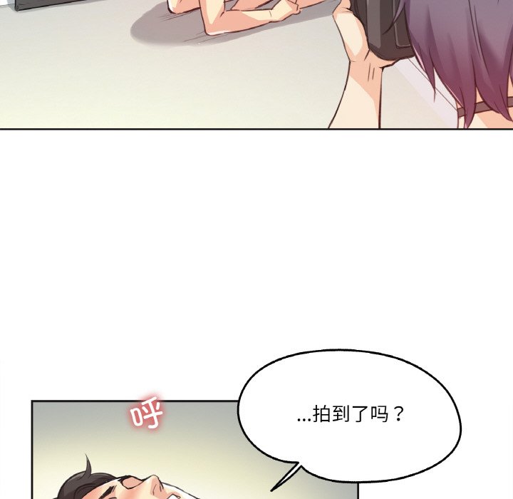 第13话 第 38 页