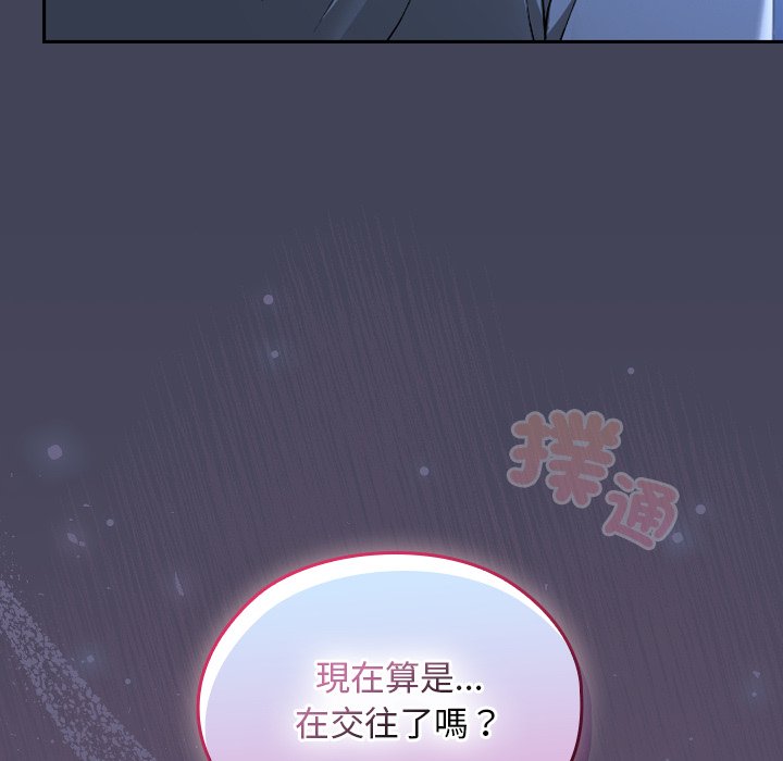 第32话 第 16 页