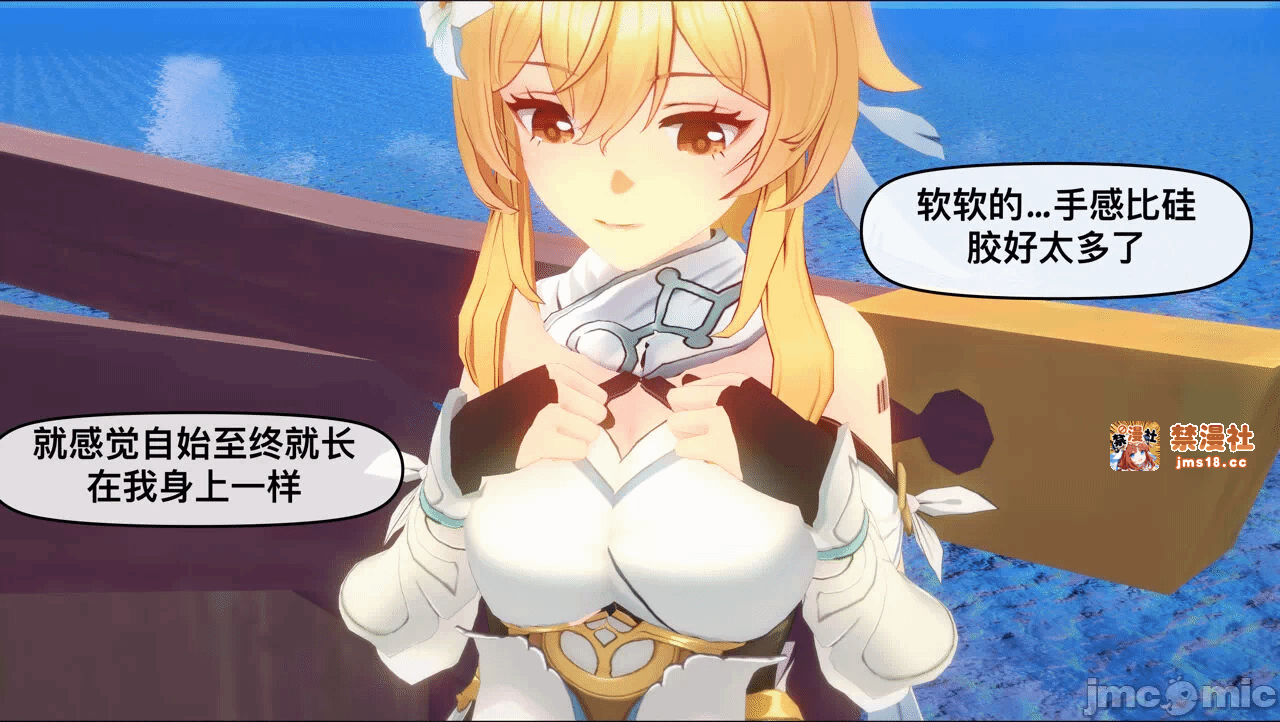 第一话 第 13 页