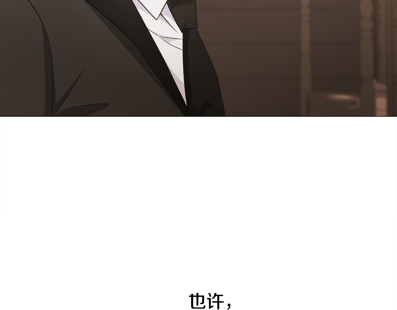 第47话 闹别扭 第 160 页