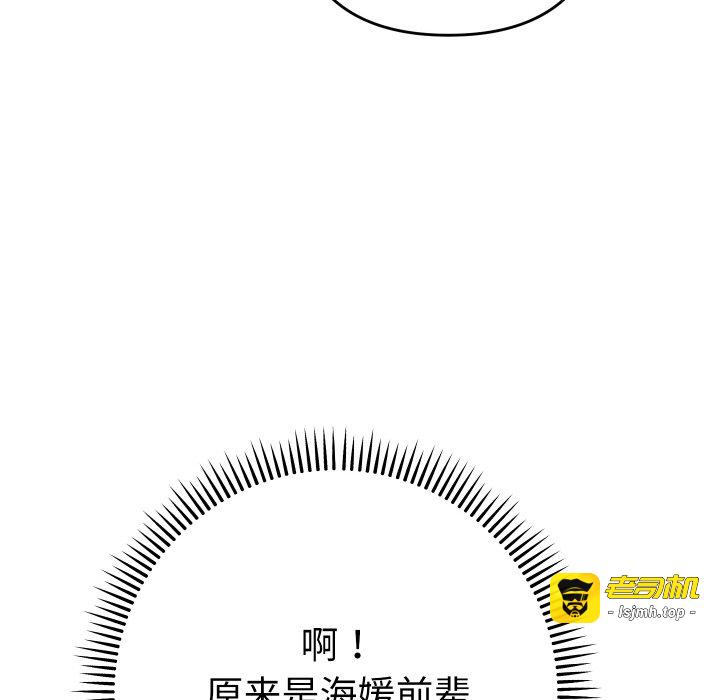 第4话 第 175 页