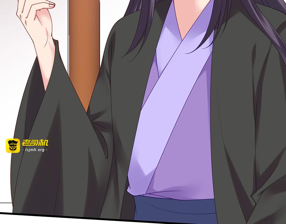 第49话 竟然是他！ 第 51 页
