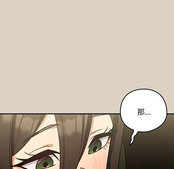 第25话 第 8 页