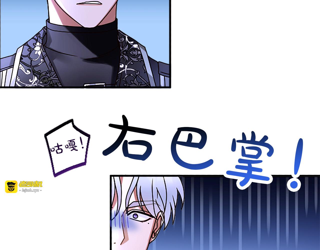 第3话 刮目相看 第 51 页