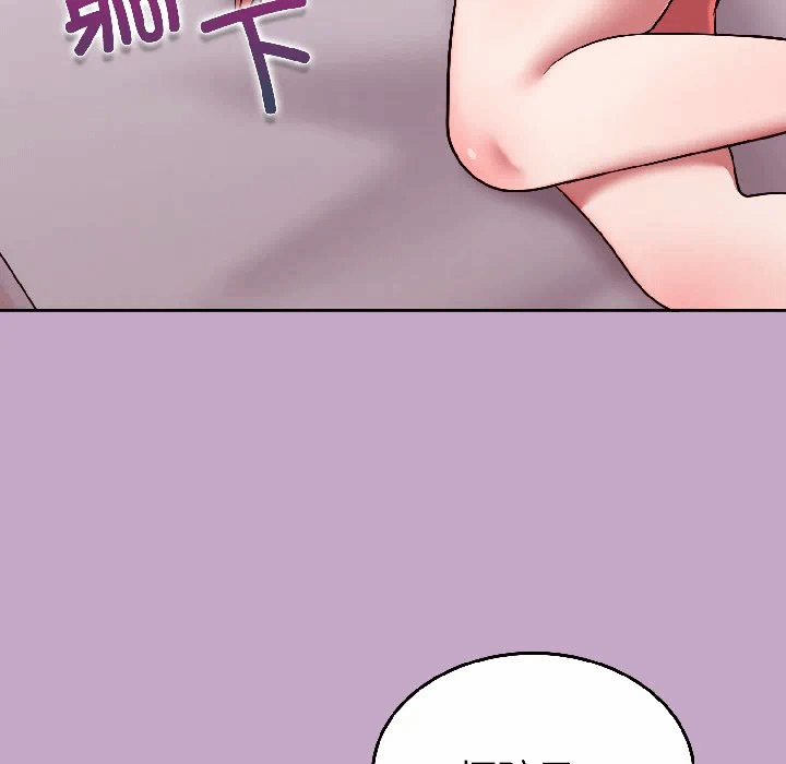 第31话 第 157 页