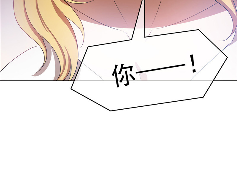 第53话 前任这种生物 第 92 页
