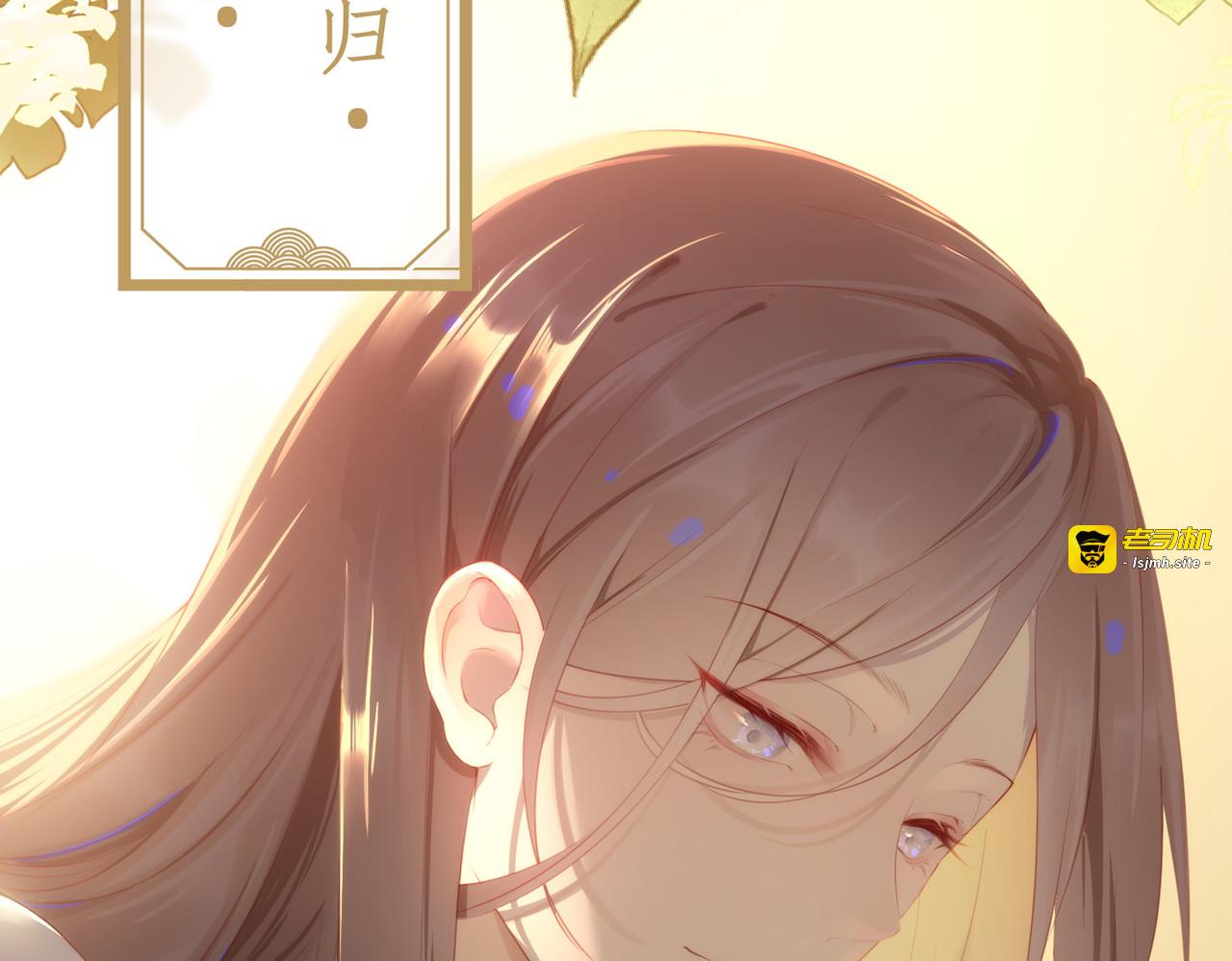 漫画家，鹦鹉，日常纪录。 第 29 页