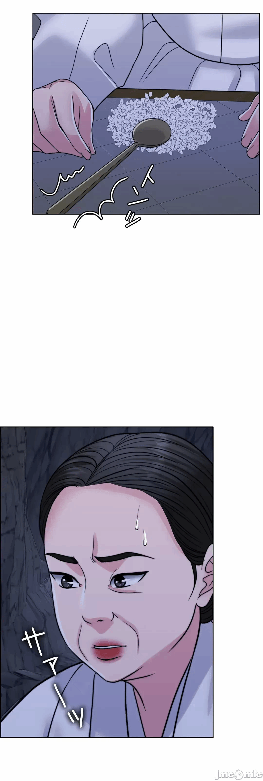 第82话 第 60 页