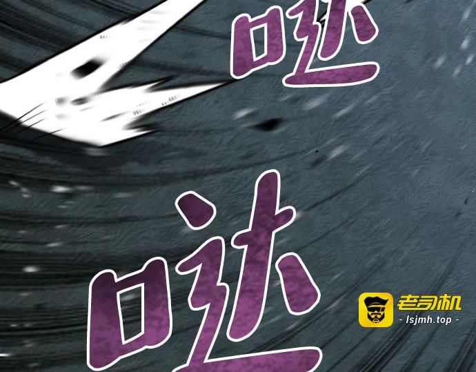 第49话 第 335 页