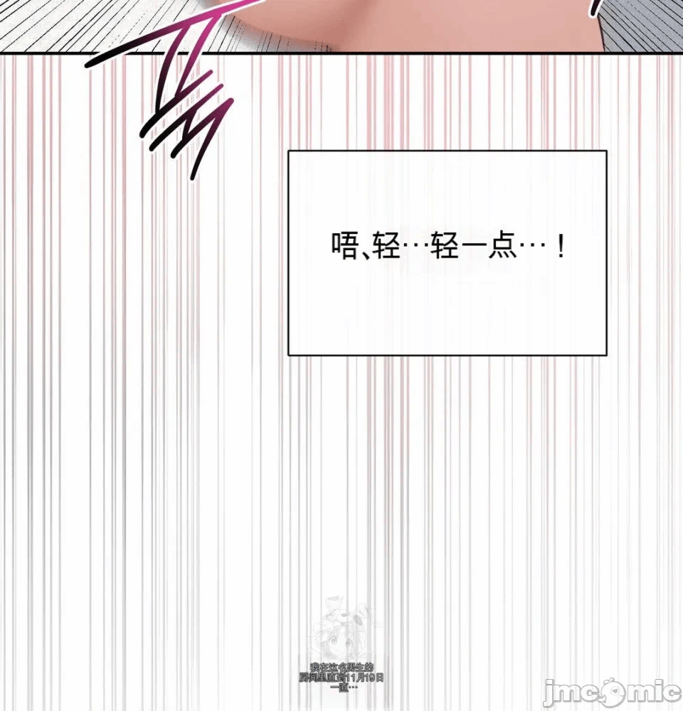 第10话 第 57 页