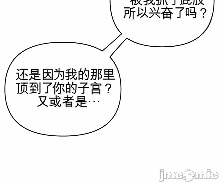 第3话 第 28 页