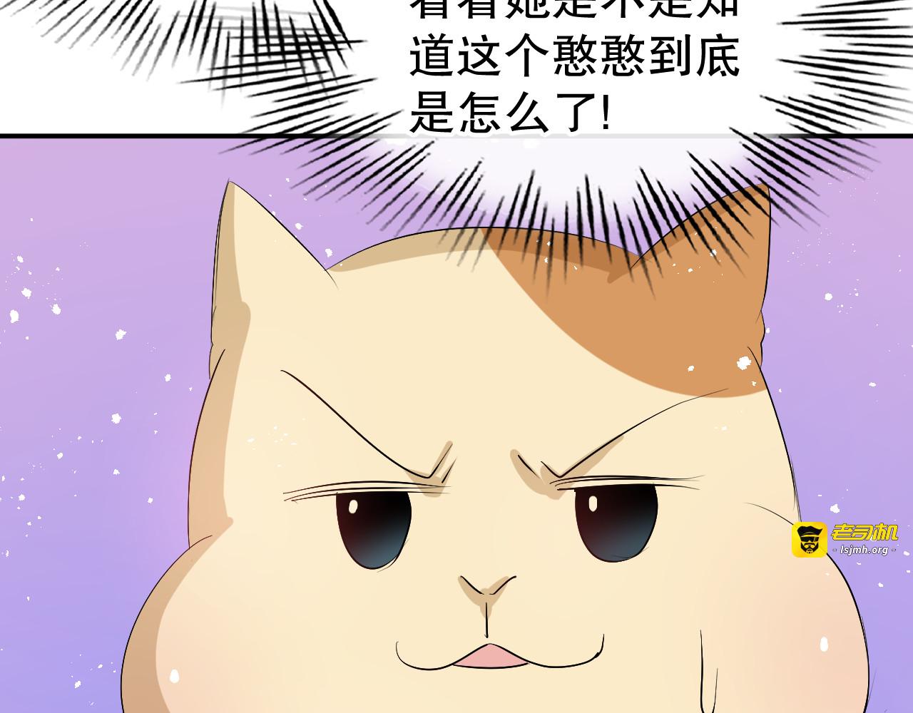 第67话 父王，你怎么了 第 51 页