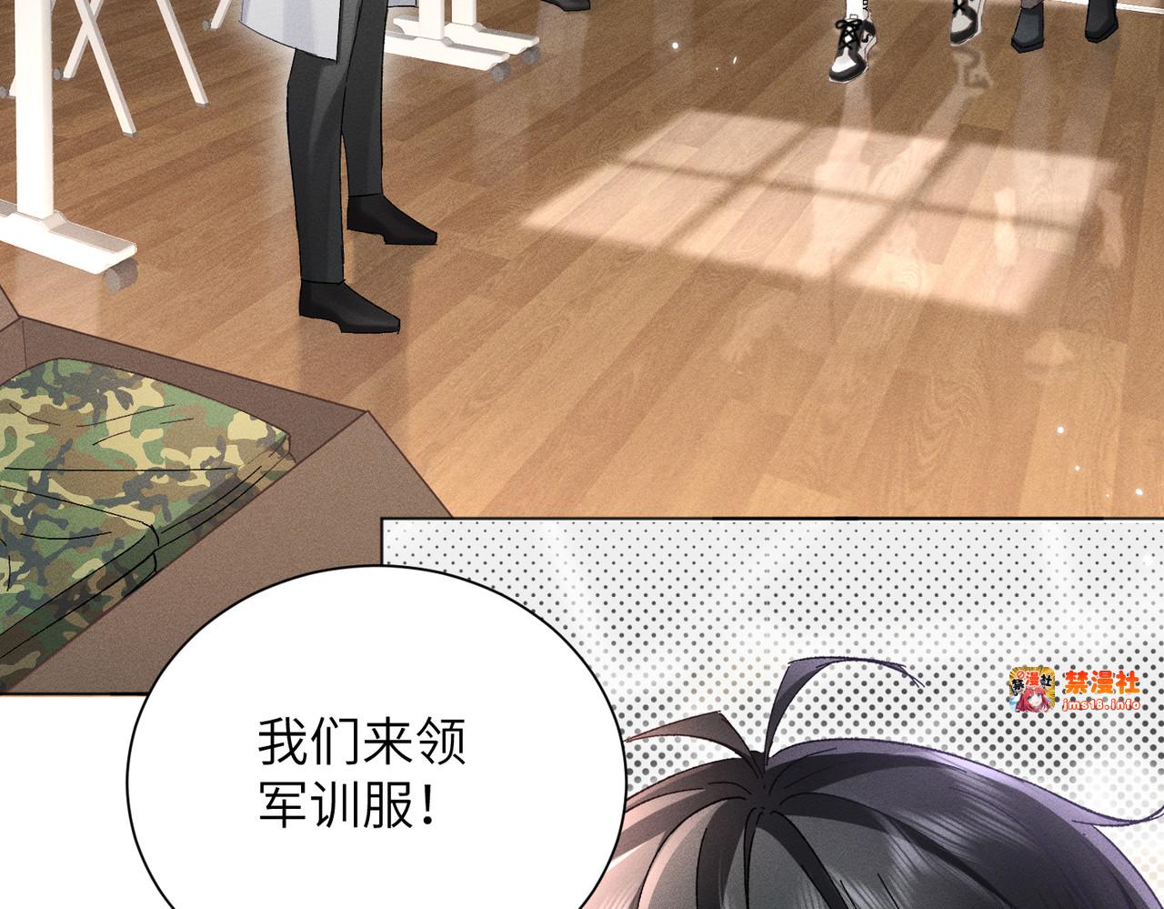 第7话：澡白洗了！ 第 151 页