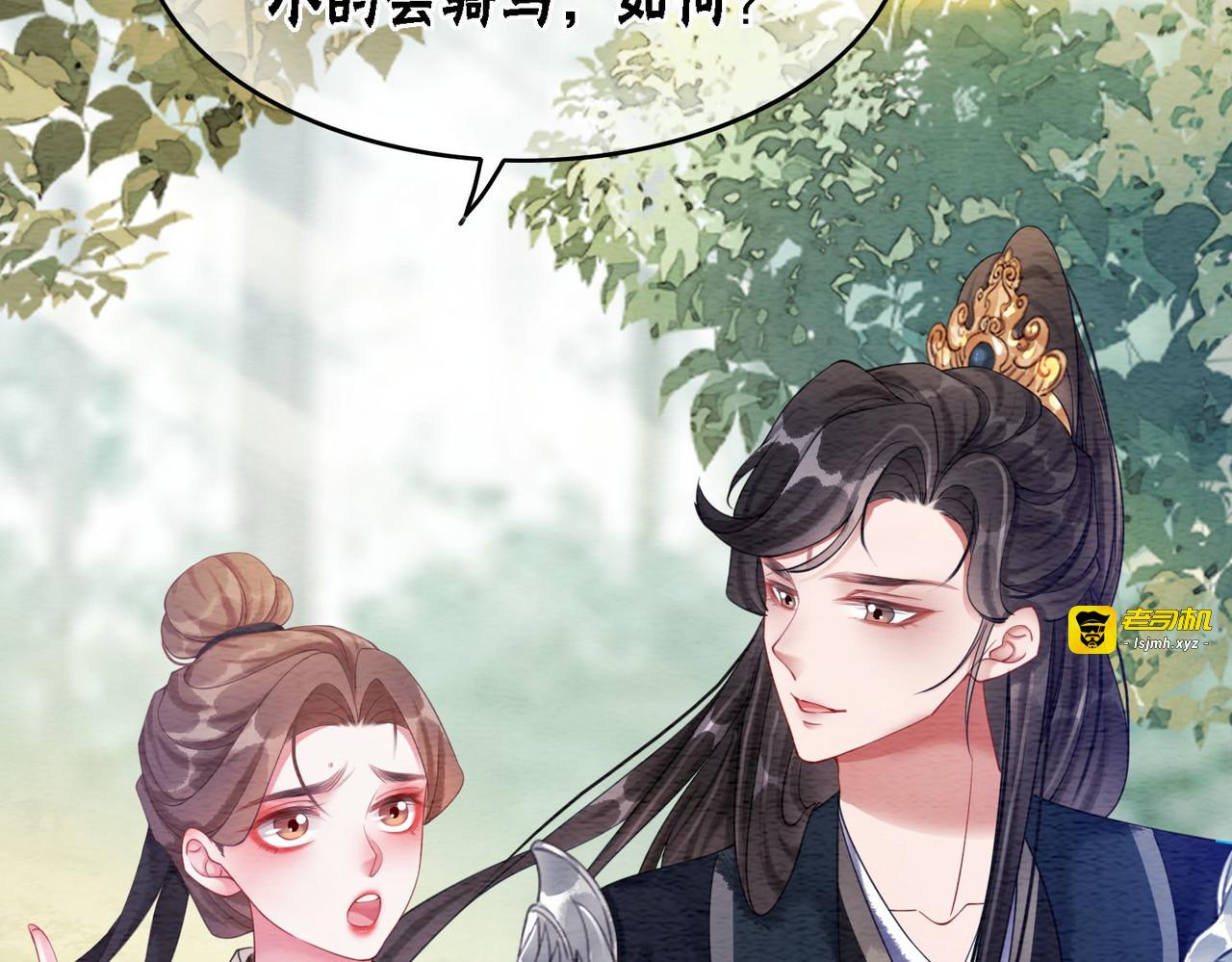 第62话 图中的秘密 第 67 页