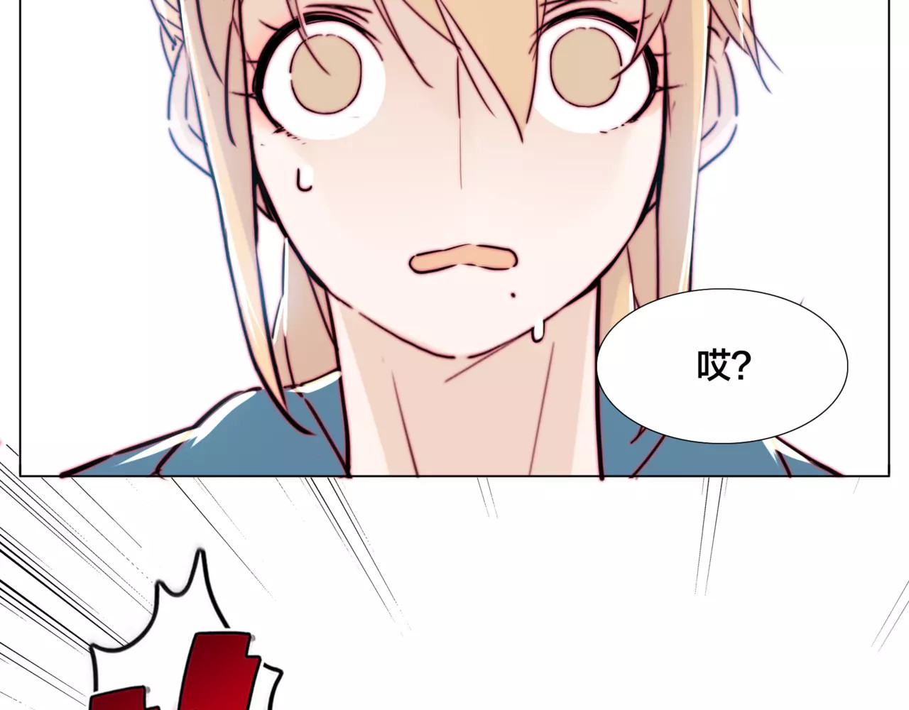 第37话 爱情危机！ 第 64 页