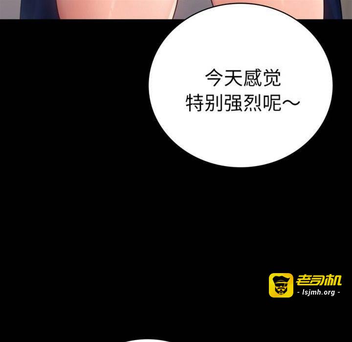 第67话 第 19 页