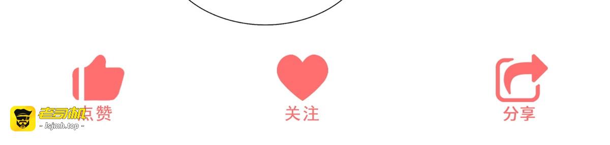第12话 叛徒洛斐 第 213 页
