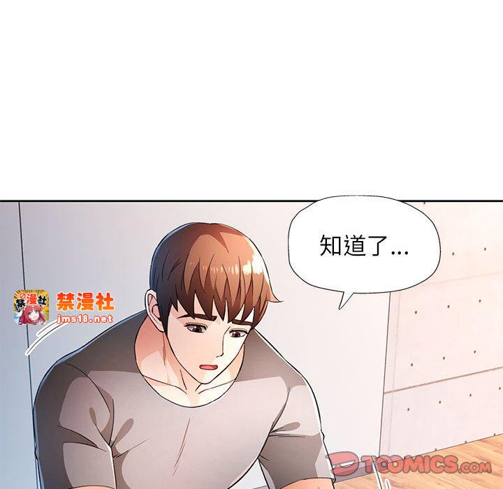 第42话 第 21 页