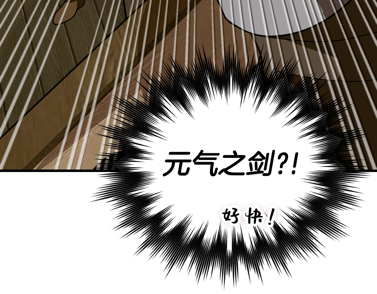 第51话 服众 第 160 页