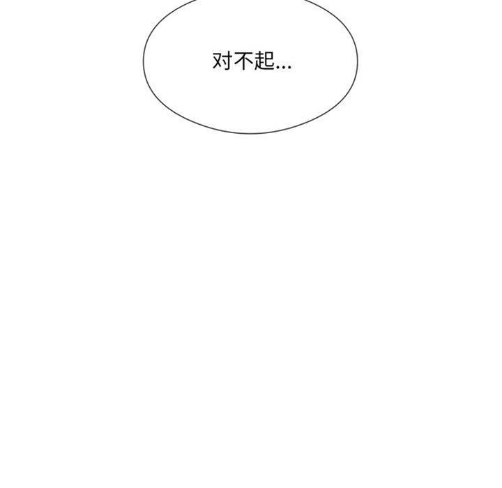第6话 第 12 页