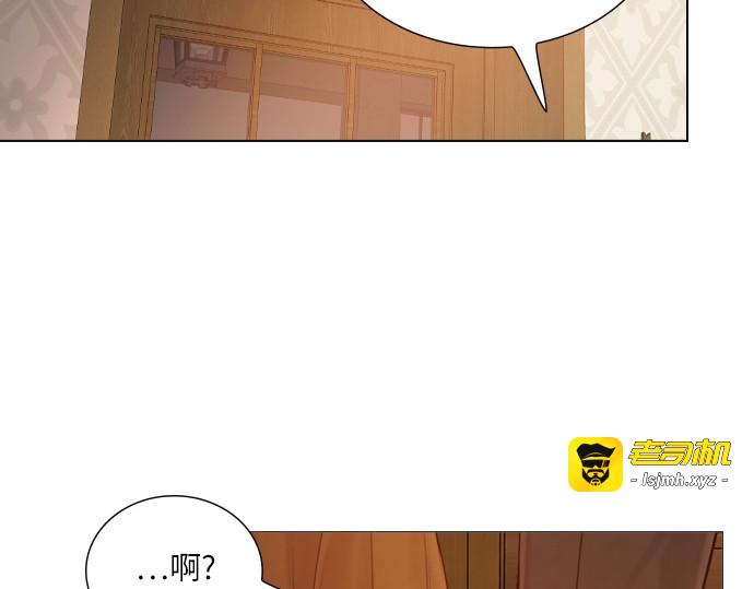 第67话 第 183 页