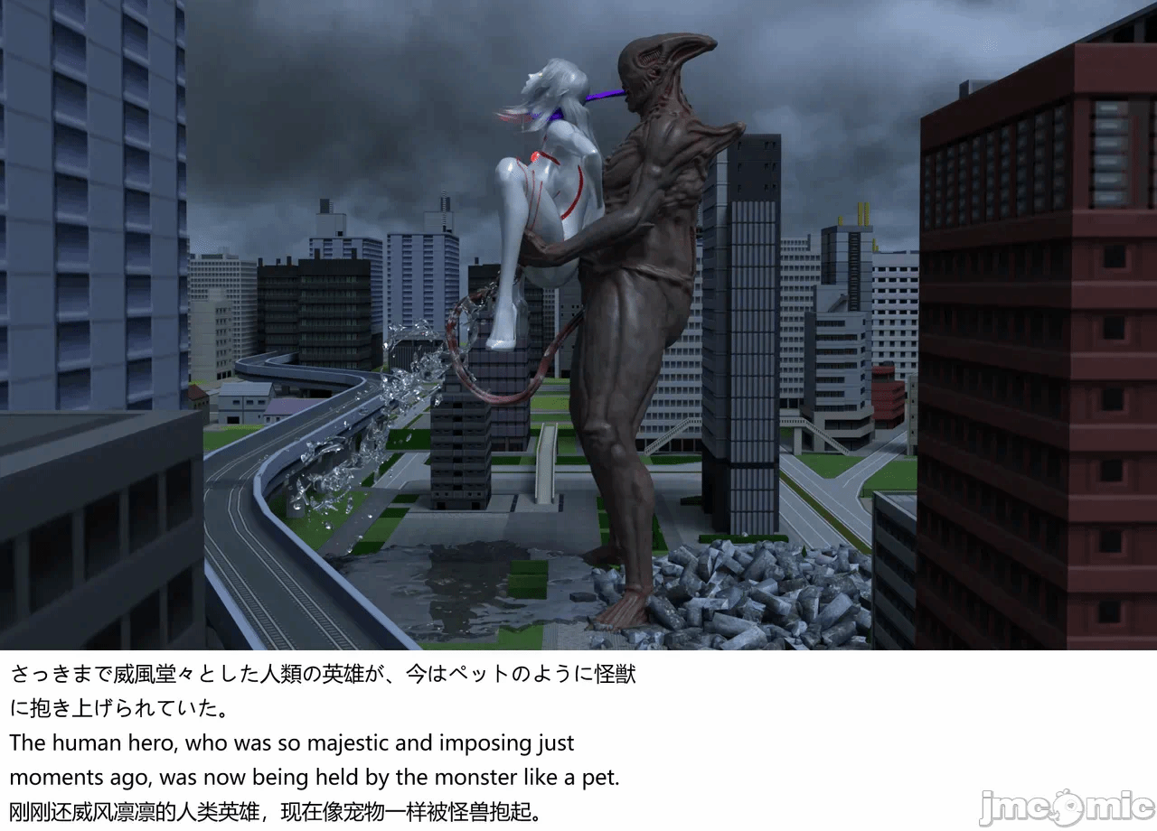 [XognaM Test.Ver] Ultraheroine Defeated: UH08 vs Long Tongue Monster 第一话 - 82