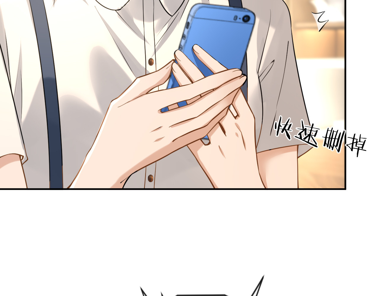 第36话 救场 第 92 页