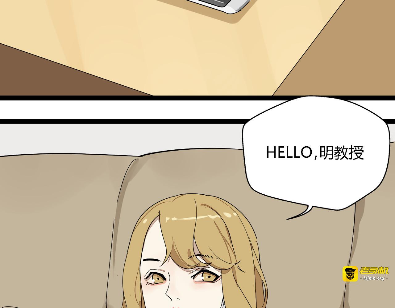 第7话  绑架 第 23 页