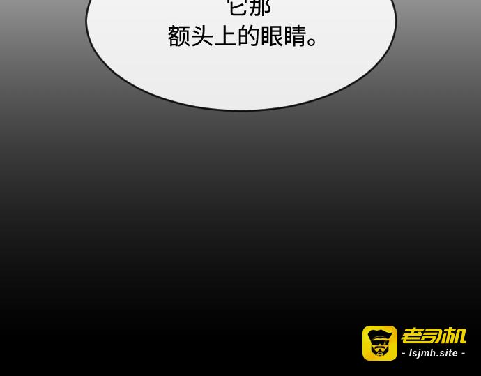 第78话 第 137 页