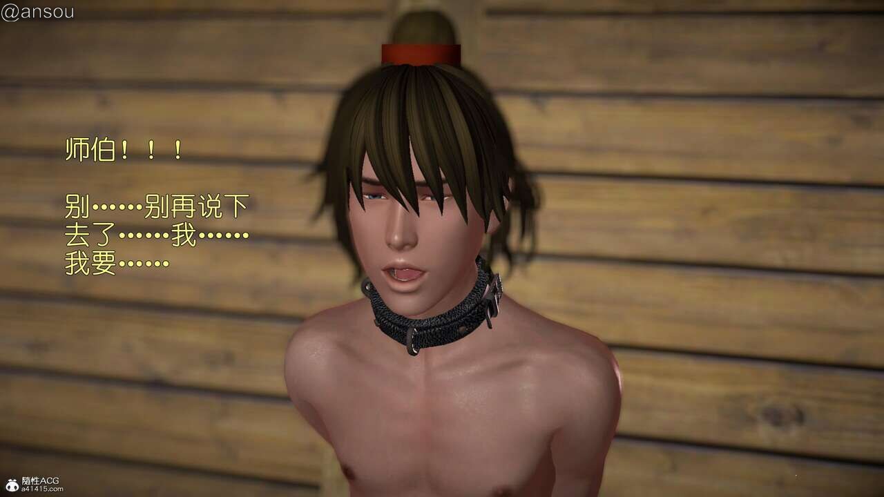 第一章 第 6 页