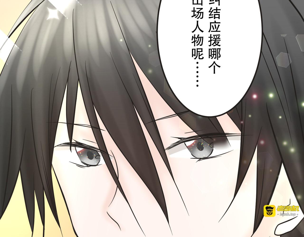 第9话 第 121 页